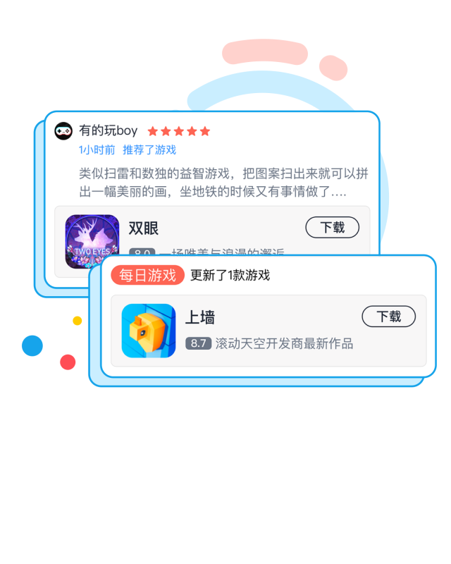 еapp 2.9.0