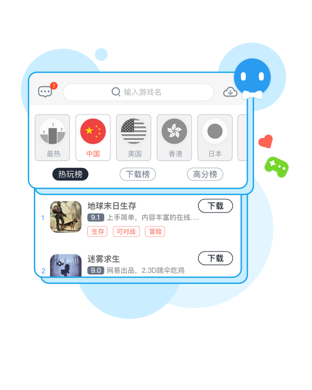еapp 2.9.0
