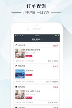 Ǹ̼appذװ 1.0.2