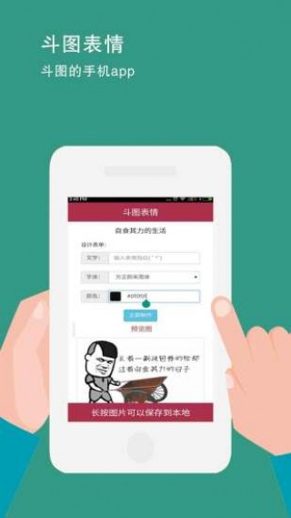 ͼapp 4.2.2