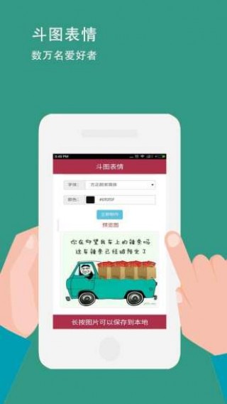 ͼapp 4.2.2