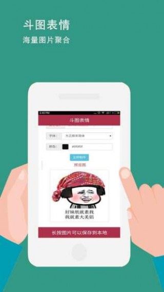 ͼapp 4.2.2