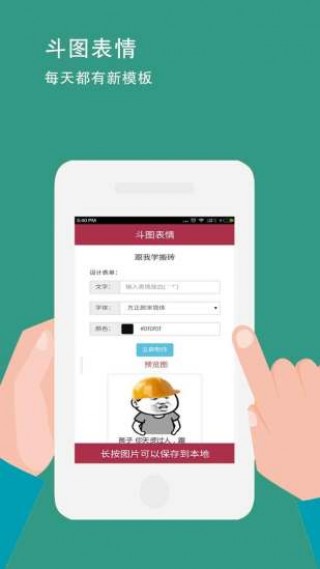 ͼapp 4.2.2