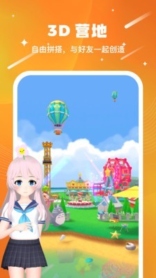 ɶapp 0.9.0