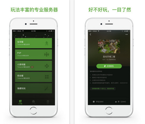 ҵħapp 4.8.3