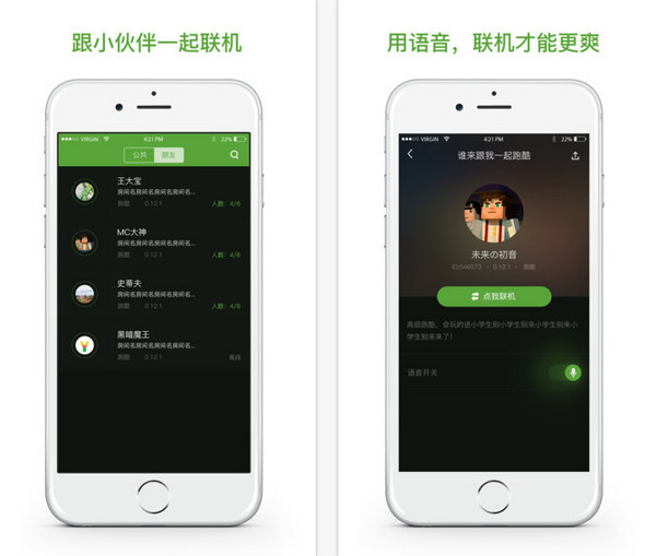 ҵħapp 4.8.3