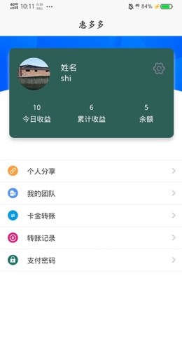 ݶ׻appذװ 1.0.0