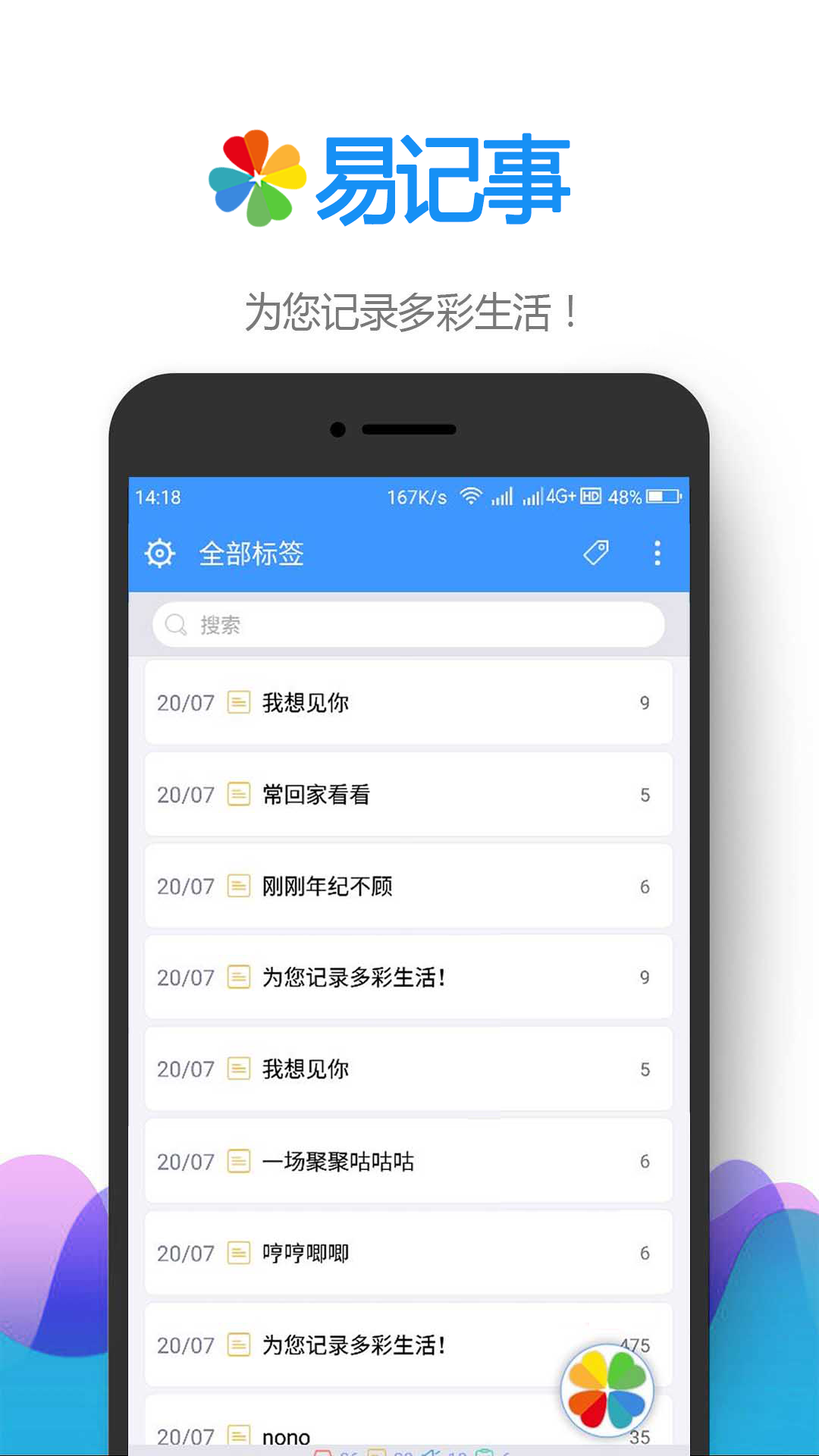 ׼app 3.0.131