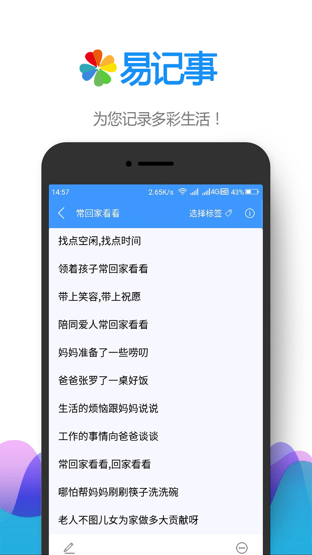 ׼app 3.0.131