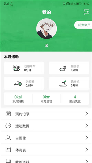 нapp 1.0.30