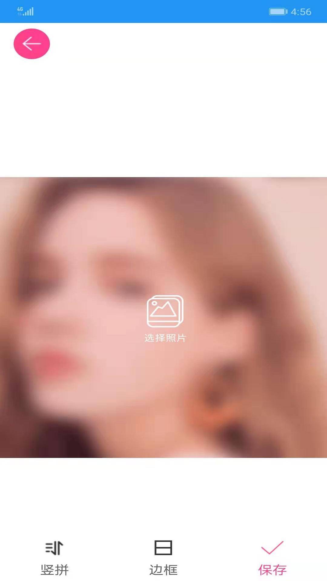 ͼƬƴappذװ 1.3.7