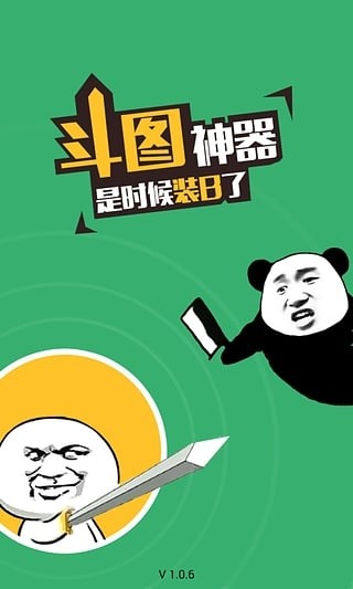 ͼapp 1.2.0