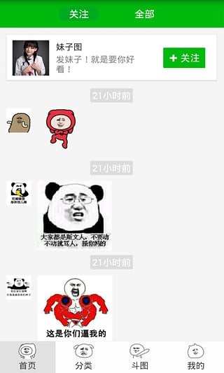 ͼapp 1.2.0