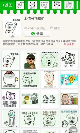 ͼapp 1.2.0