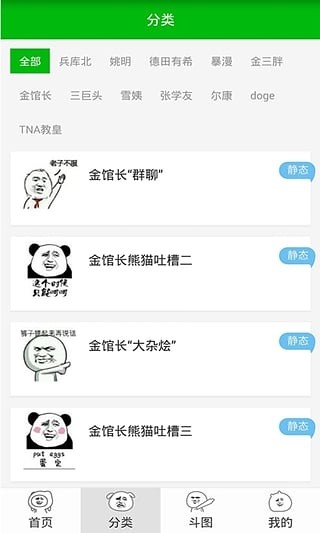 ͼapp 1.2.0