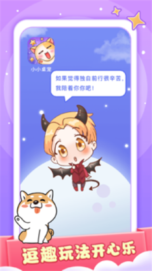 ССapp 1.0.5