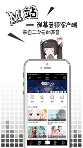 èFMapp 5.1.0