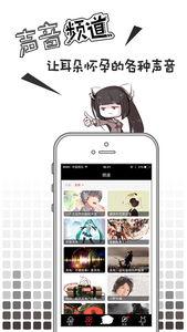 èFMapp 5.1.0