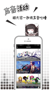 èFMapp 5.1.0