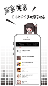 èFMapp 5.1.0
