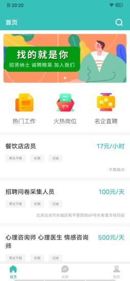 װƸappذװ 1.0.0