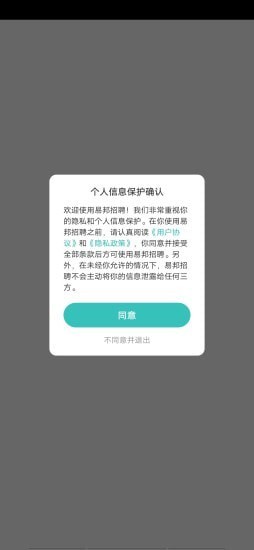 װƸappذװ 1.0.0