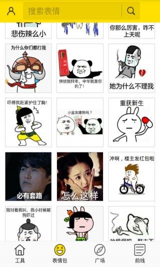 ͼɧapp 1.2.1