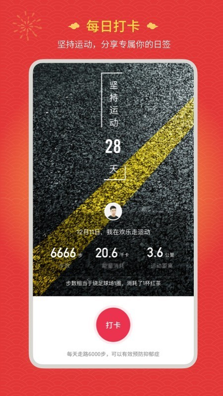 app 1.1.0