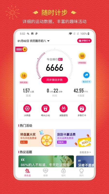 app 1.1.0