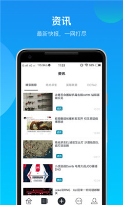 羺app 3.2.2
