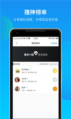 羺app 3.2.2