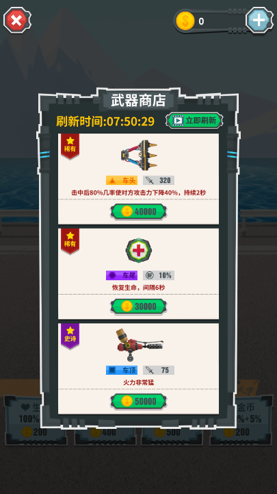 ҶѰ V1.1.2