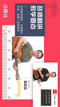 app 4.6.116