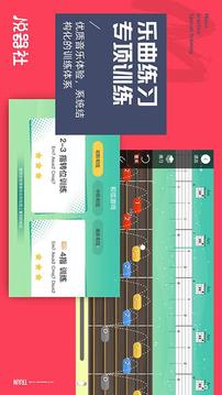app 4.6.116