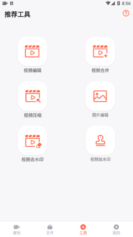 ¼Ѽappذװ 2.0.2