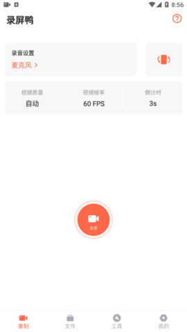 ¼Ѽappذװ 2.0.2