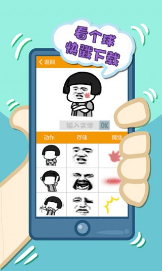 Ӷapp 1.0.4