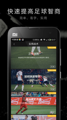 Ѱapp 3.2.4