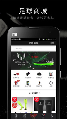 Ѱapp 3.2.4