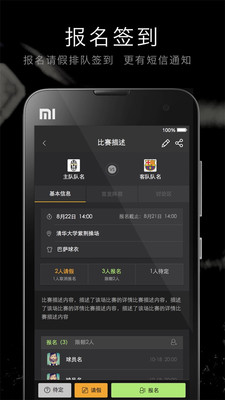 Ѱapp 3.2.4