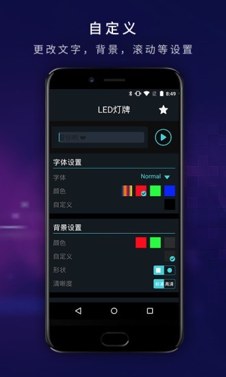 ݳledapp 17.10