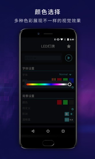ݳledapp 17.10