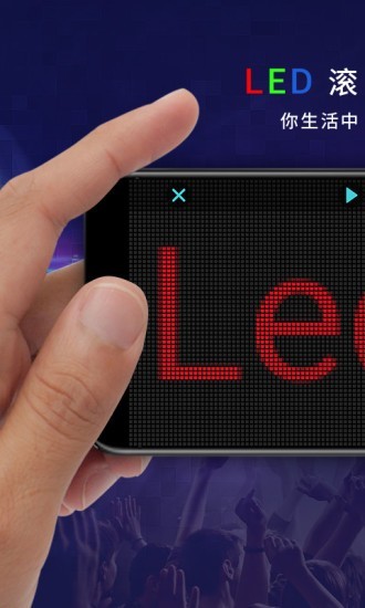 ݳledapp 17.10