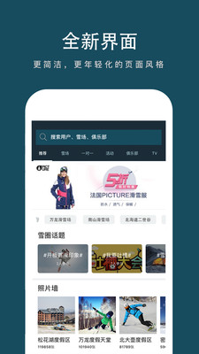 app 3.2.9