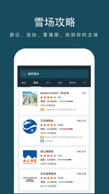 app 3.2.9