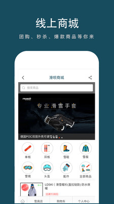 app 3.2.9