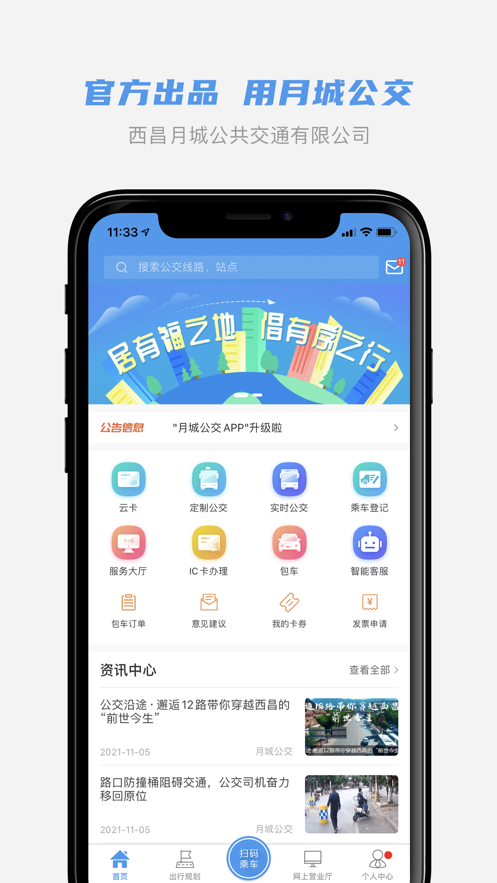 ³ǹapp 1.0.3