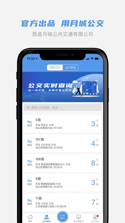 ³ǹapp 1.0.3