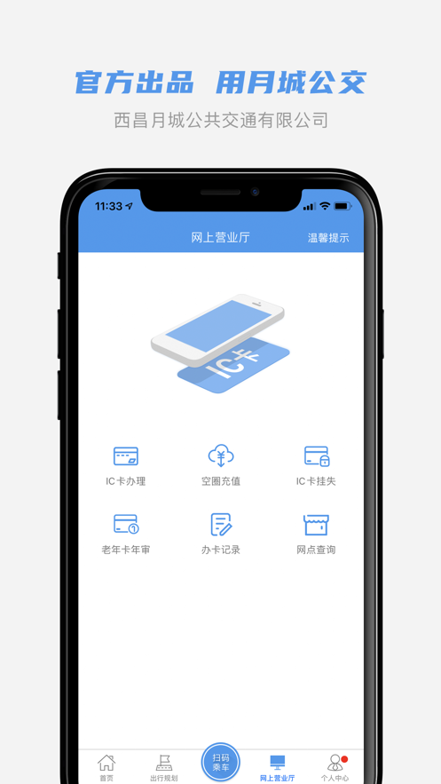 ³ǹapp 1.0.3