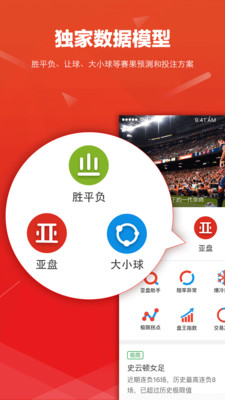 app 2.1.2(180208)